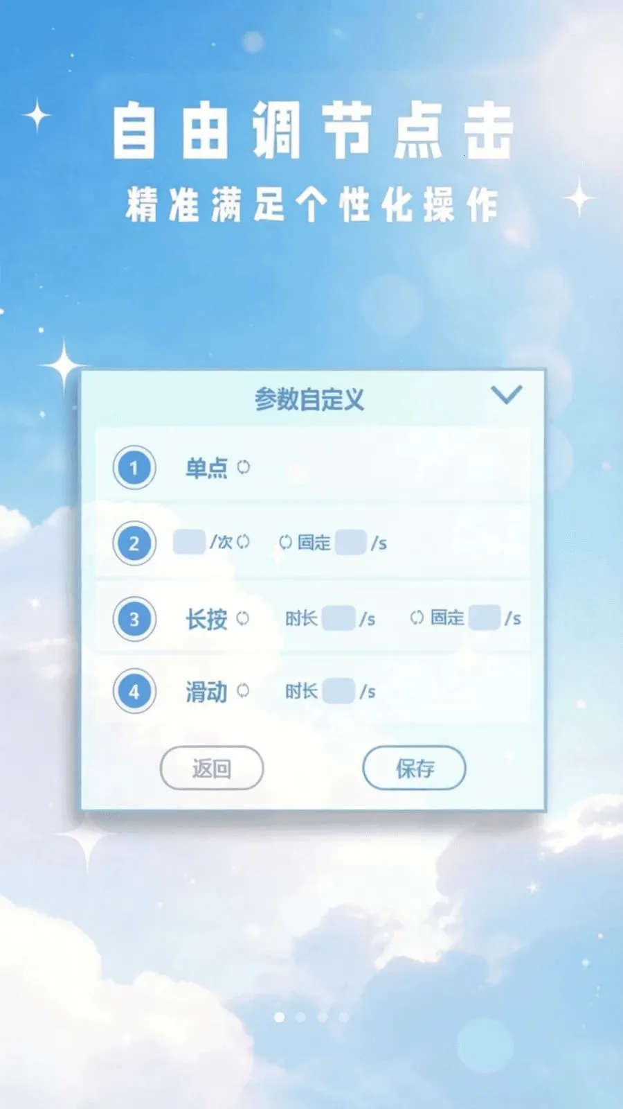 ���Ϸ����Զ���2026���°汾v1.0 �ٷ������ͼ2