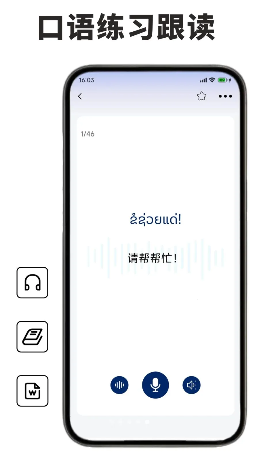 ������ѧϰ������(������ѧϰ����)v1.1.0 �ٷ������ͼ2