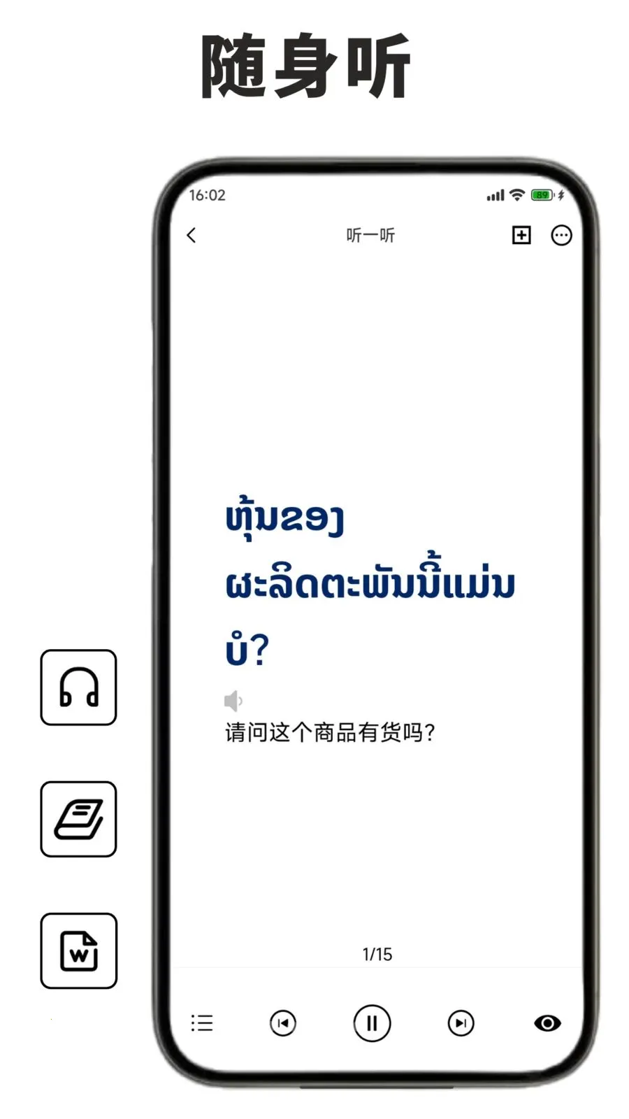 ������ѧϰ������(������ѧϰ����)v1.1.0 �ٷ������ͼ1