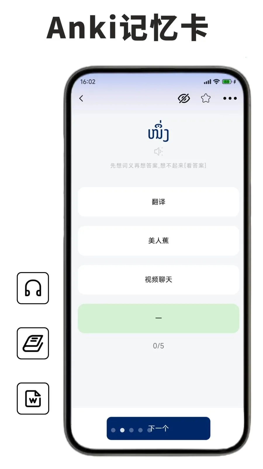 ������ѧϰ������(������ѧϰ����)v1.1.0 �ٷ������ͼ0