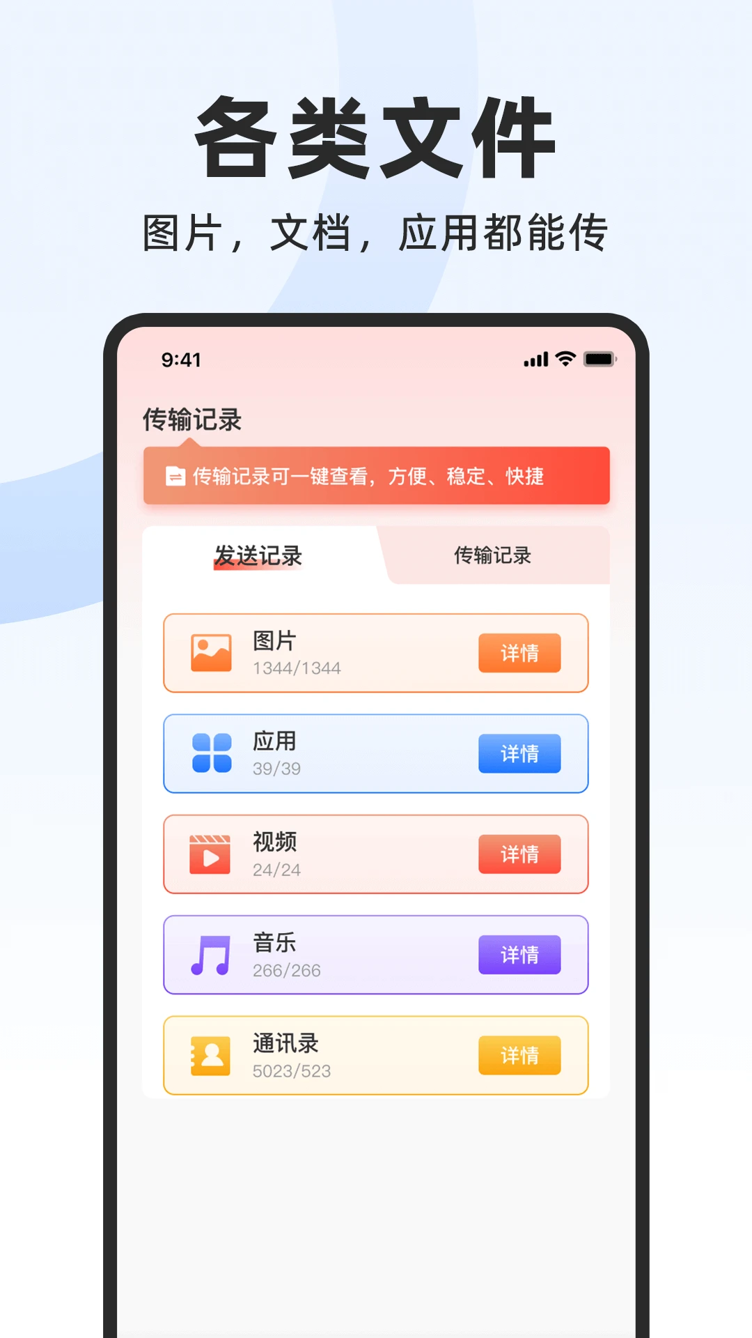 ��׿�ֻ������������ֻ���v1.0.9 �ֻ����ͼ0