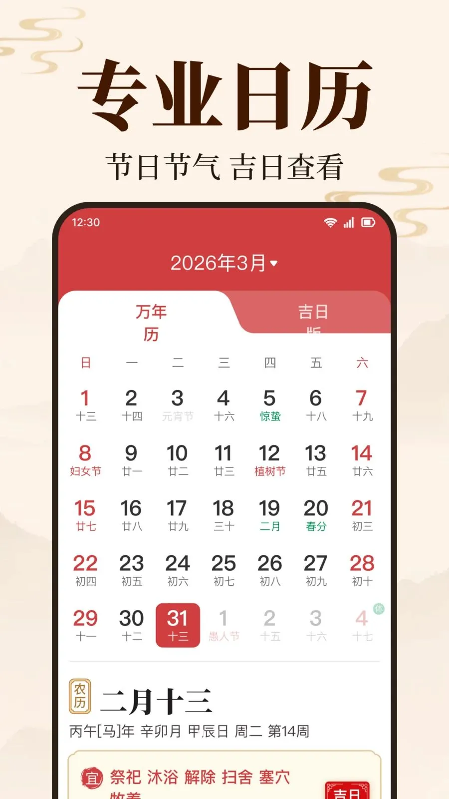 �����������������ֻ���v1.0.2.1003 ��Ѱ��ͼ2