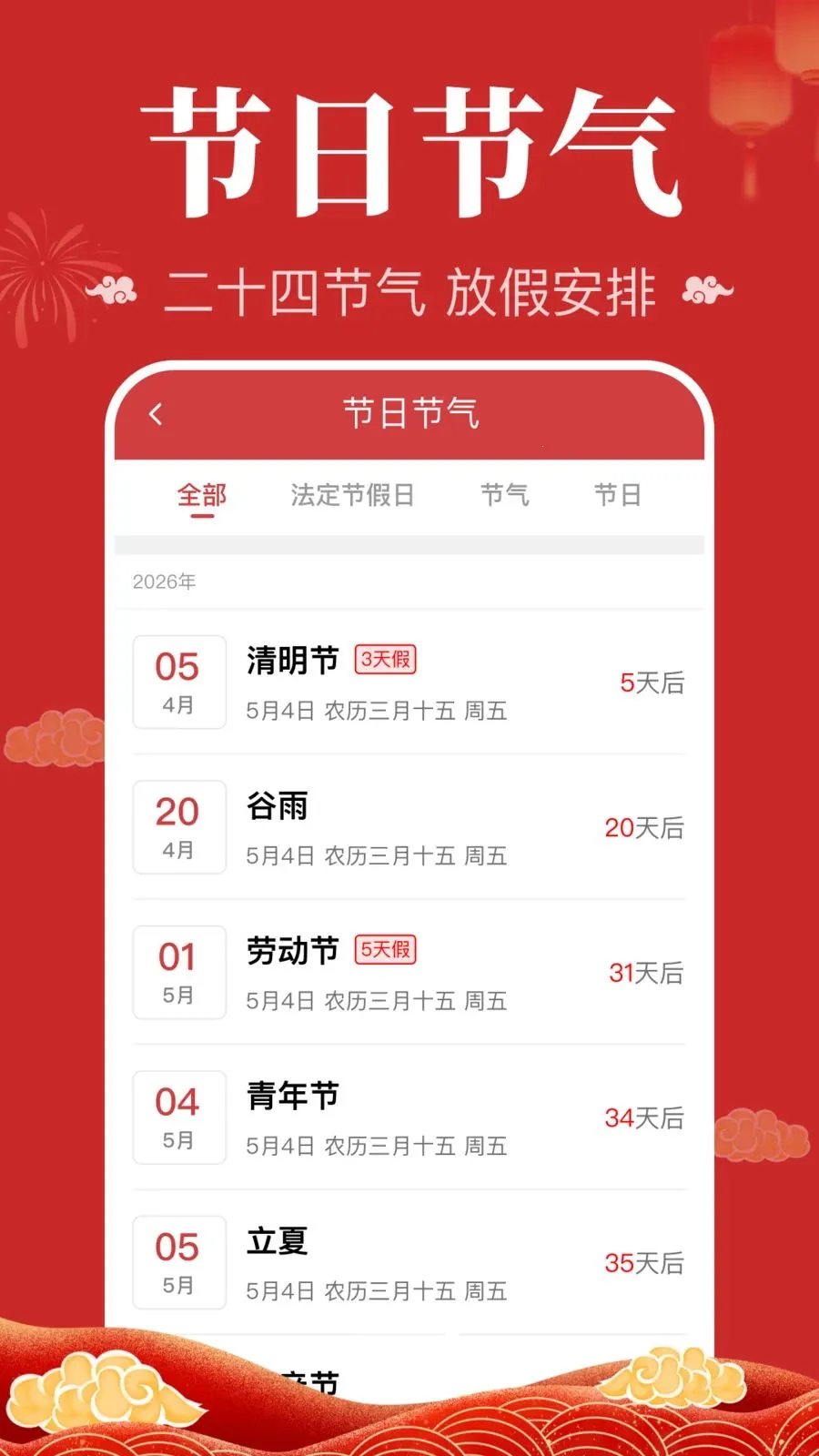 �����������������ֻ���v1.0.2.1003 ��Ѱ��ͼ3
