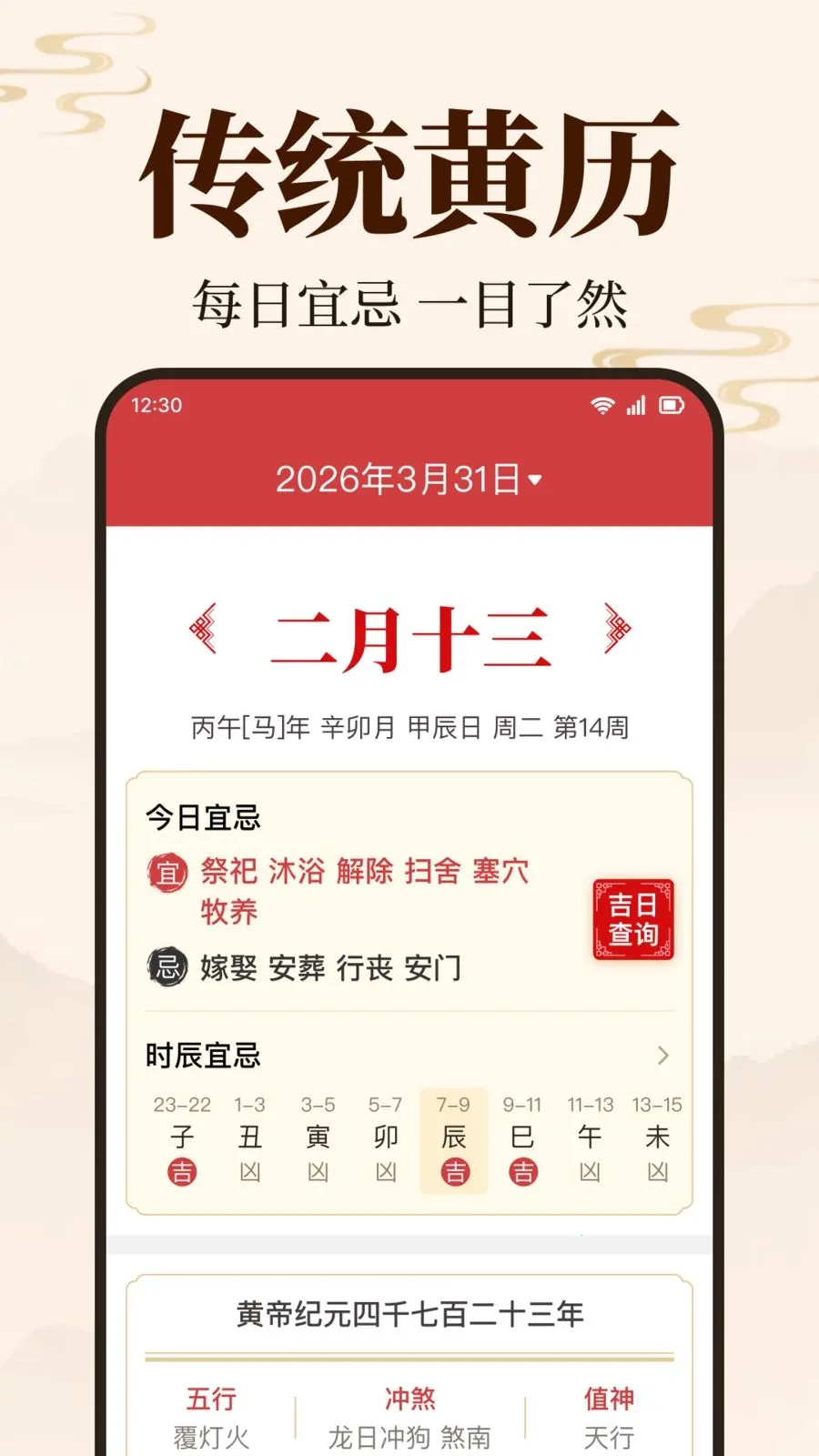 �����������������ֻ���v1.0.2.1003 ��Ѱ��ͼ1