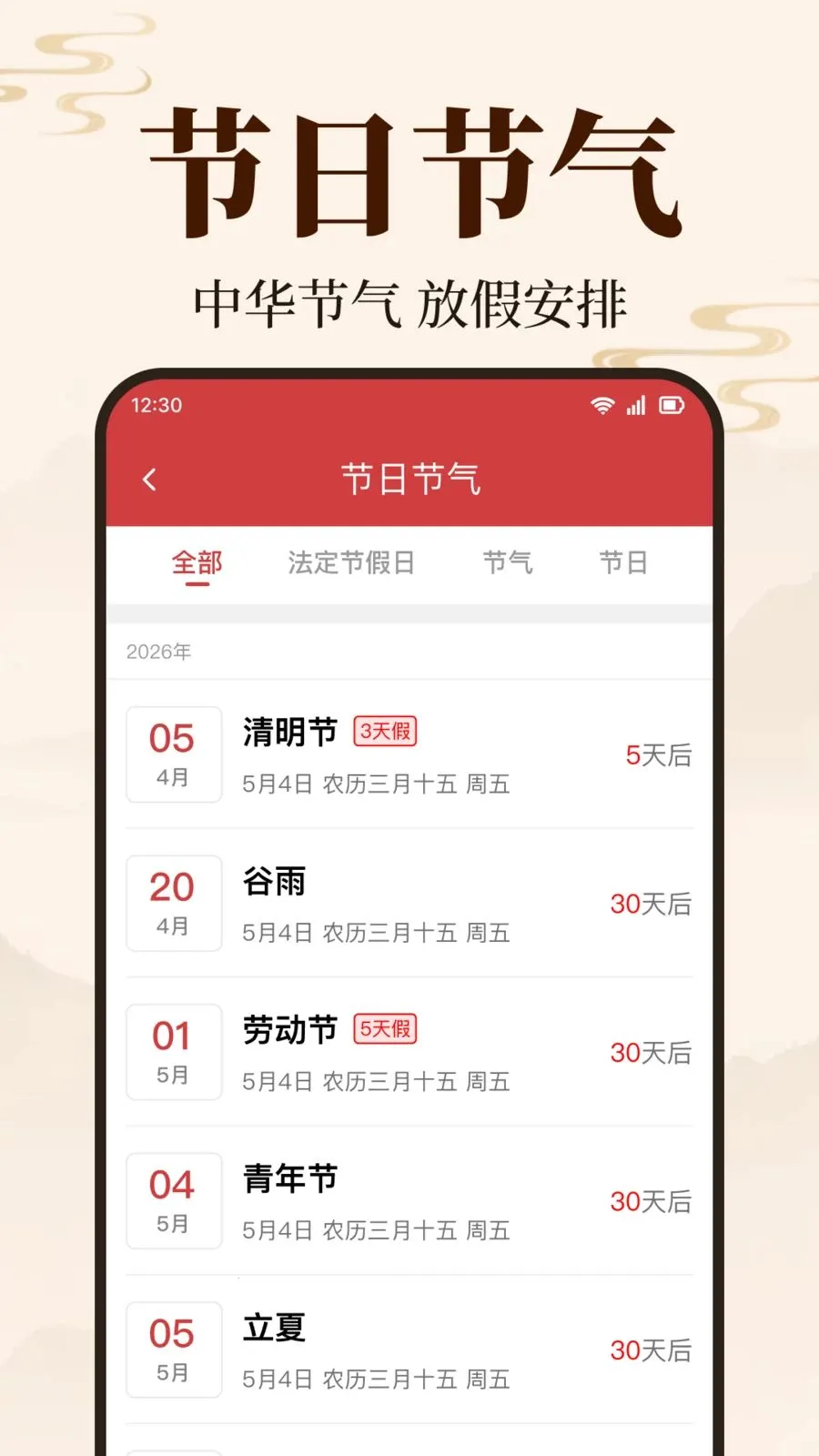�����������������ֻ���v1.0.2.1003 ��Ѱ��ͼ0
