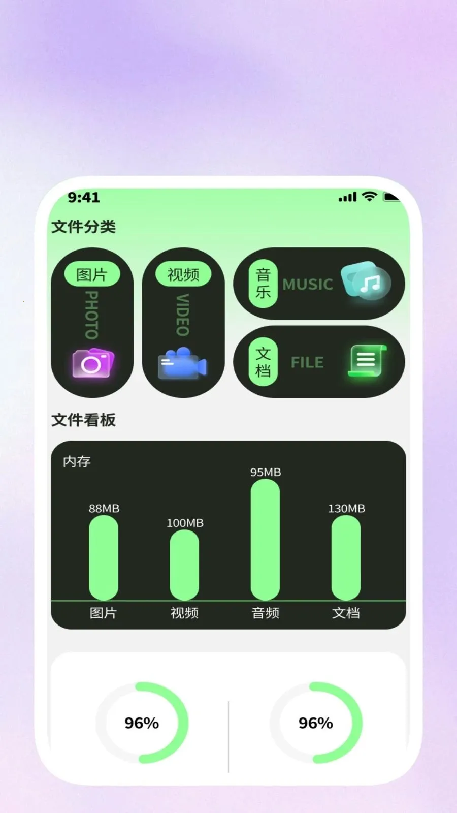 ��ɨ��������(�๦���ֻ�����)v1.0.3 �ֻ����ͼ0