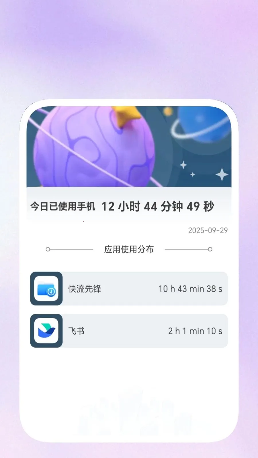 ��ɨ��������(�๦���ֻ�����)v1.0.3 �ֻ����ͼ2