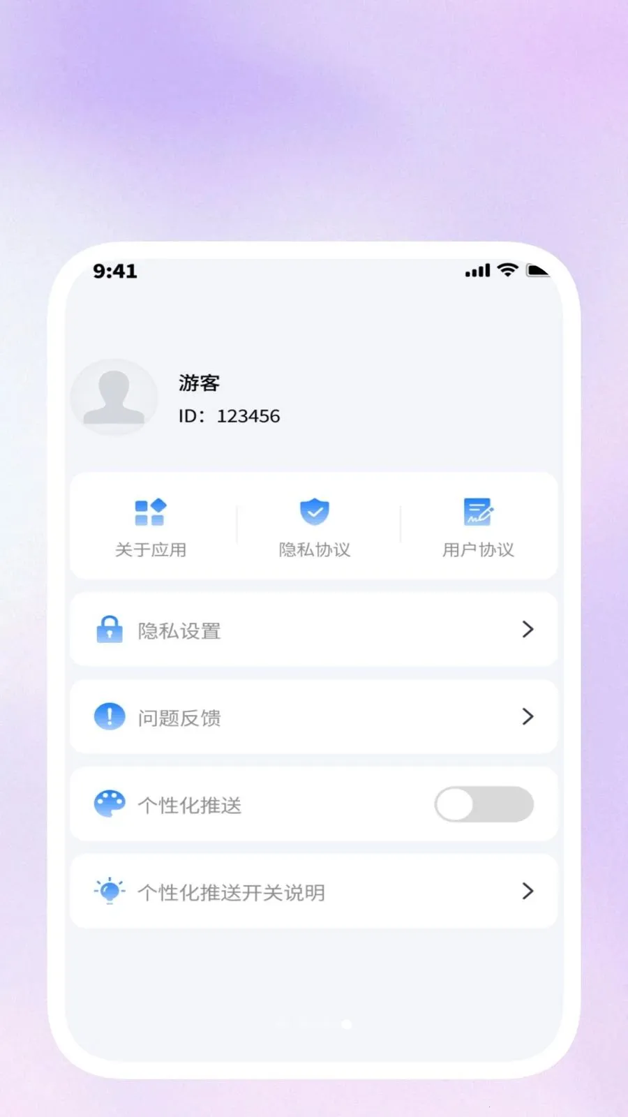 ��ɨ��������(�๦���ֻ�����)v1.0.3 �ֻ����ͼ1