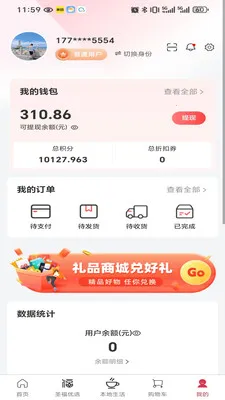 ʥ���Ʋְ�׿���ֻ���v2.21.0 ��Ѱ��ͼ1
