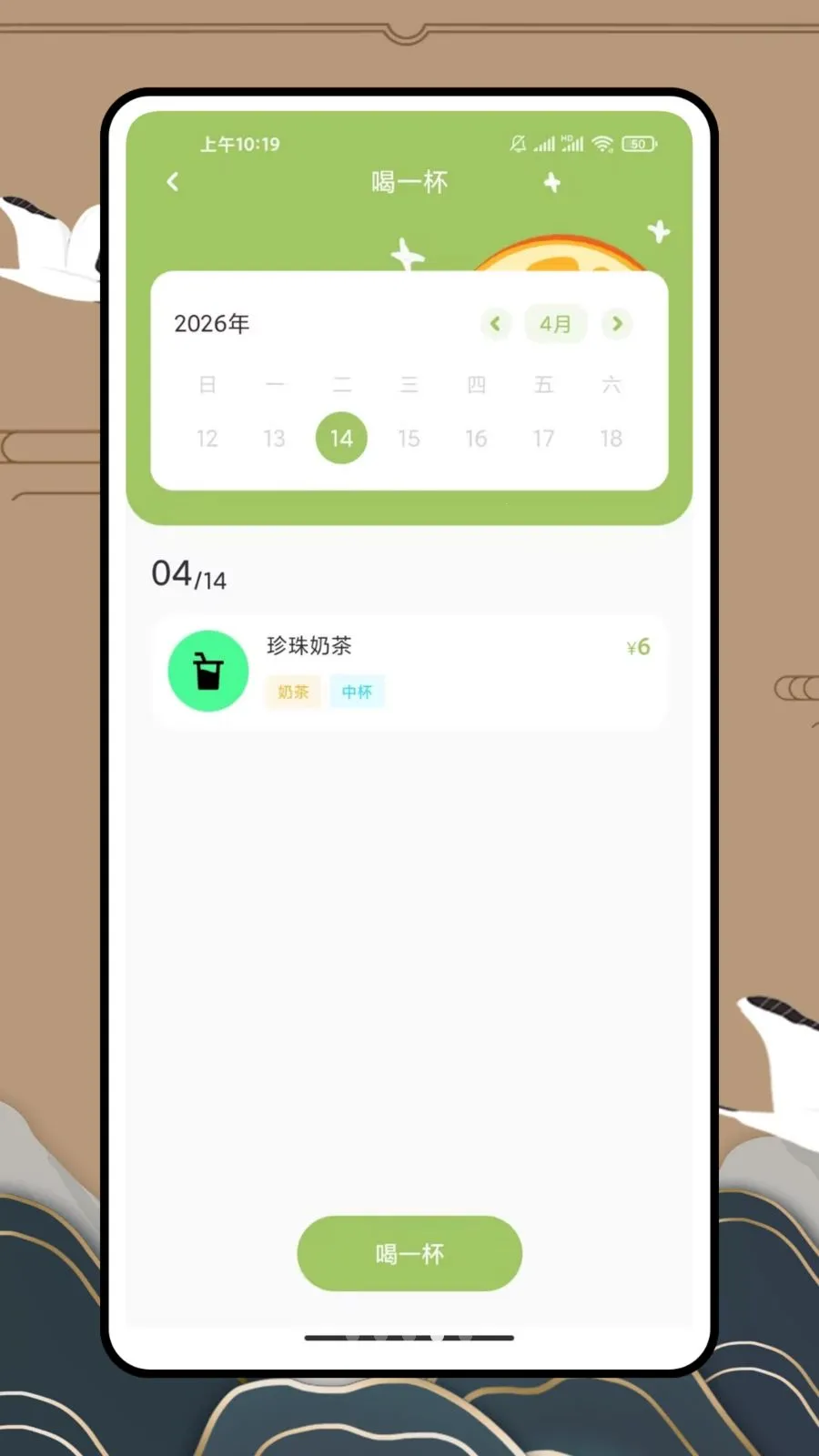 ��һ�������̲������ֻ���v1.0.0 �ֻ����ͼ1