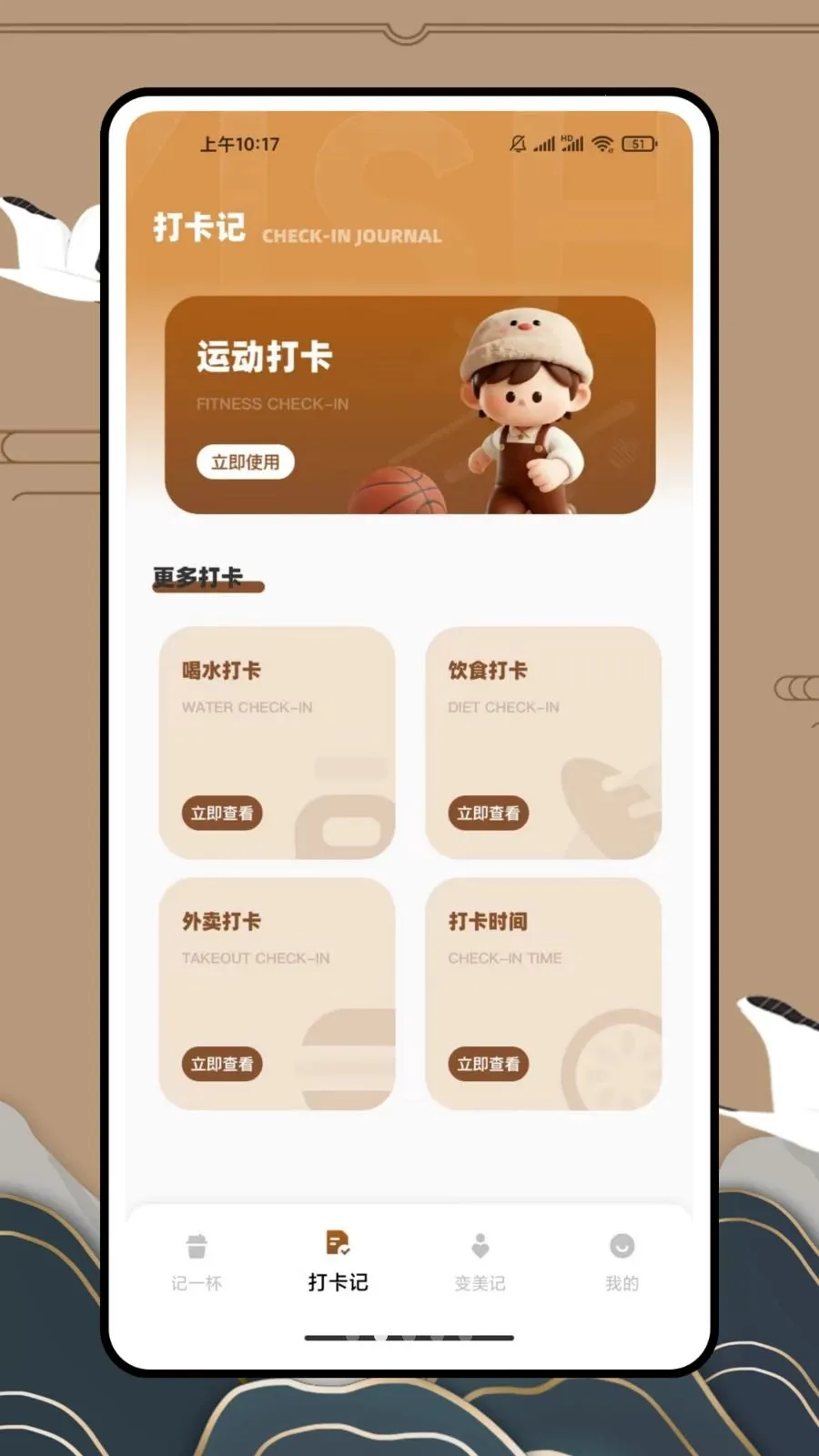 ��һ�������̲������ֻ���v1.0.0 �ֻ����ͼ2
