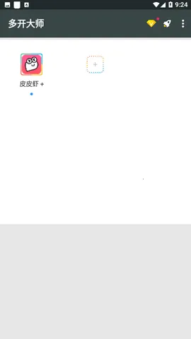 �࿪��ʦ���2026�ٷ����°汾v2.53.01.1025 �ٷ������ͼ0