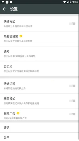 �࿪��ʦ���2026�ٷ����°汾v2.53.01.1025 �ٷ������ͼ1