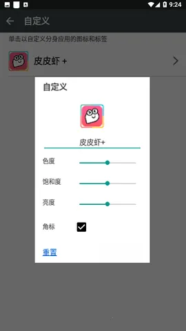 �࿪��ʦ���2026�ٷ����°汾v2.53.01.1025 �ٷ������ͼ2