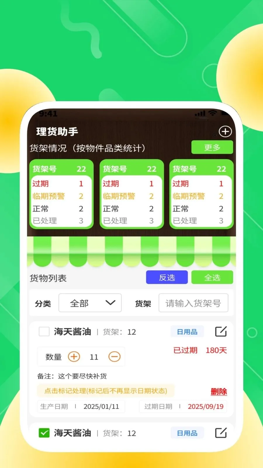 �ȶ���������(�����������)v1.0.2 ��Ѱ��ͼ3