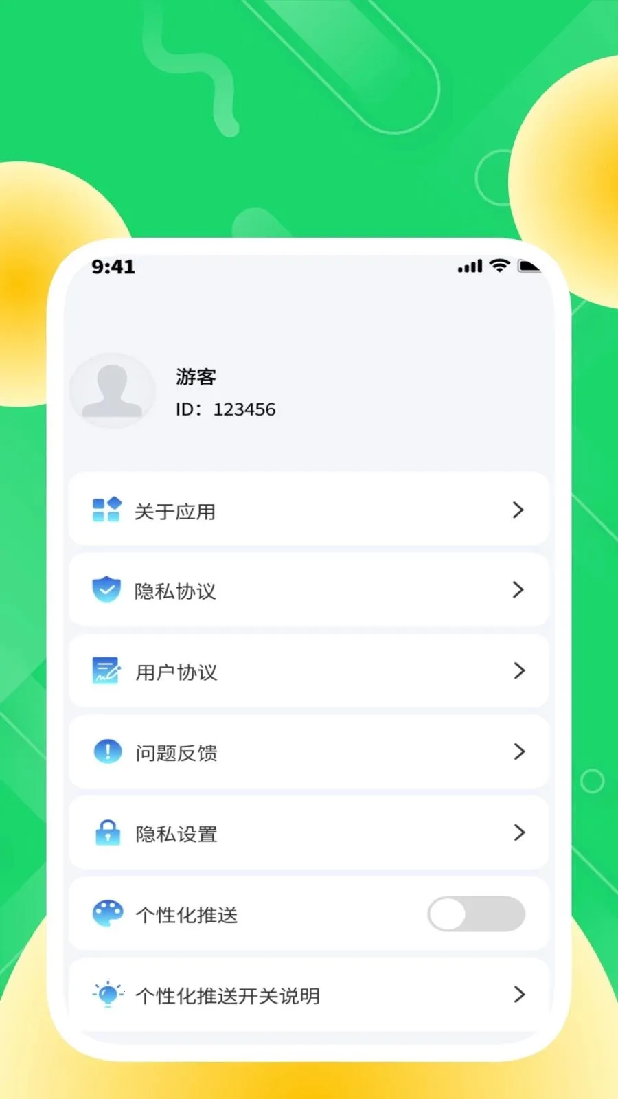 �ȶ���������(�����������)v1.0.2 ��Ѱ��ͼ1