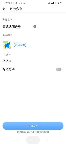 Ц�������࿪�����ս��2(СX�����࿪����)v34.3 �ֻ����ͼ2