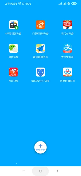 Ц�������࿪�����ս��2(СX�����࿪����)v34.3 �ֻ����ͼ0