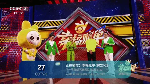 ����TV���Ӻ���(����ֱ������)v2.0 �ֻ����ͼ2
