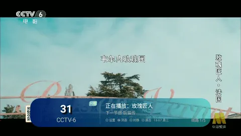 ����TV���Ӻ���(����ֱ������)v2.0 �ֻ����ͼ3