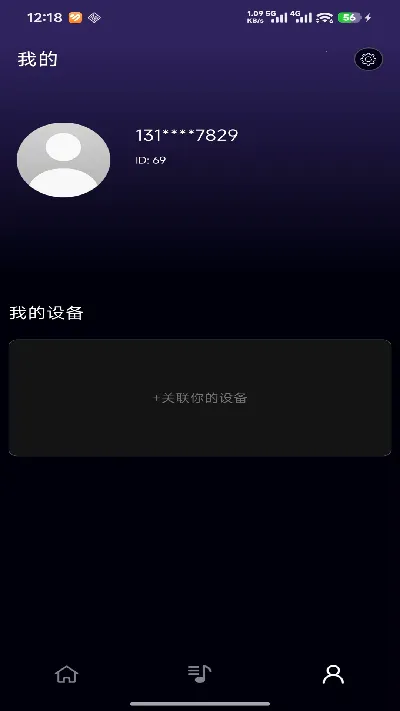 ��֪����׿���ֻ���v2.1.9 �ֻ����ͼ0