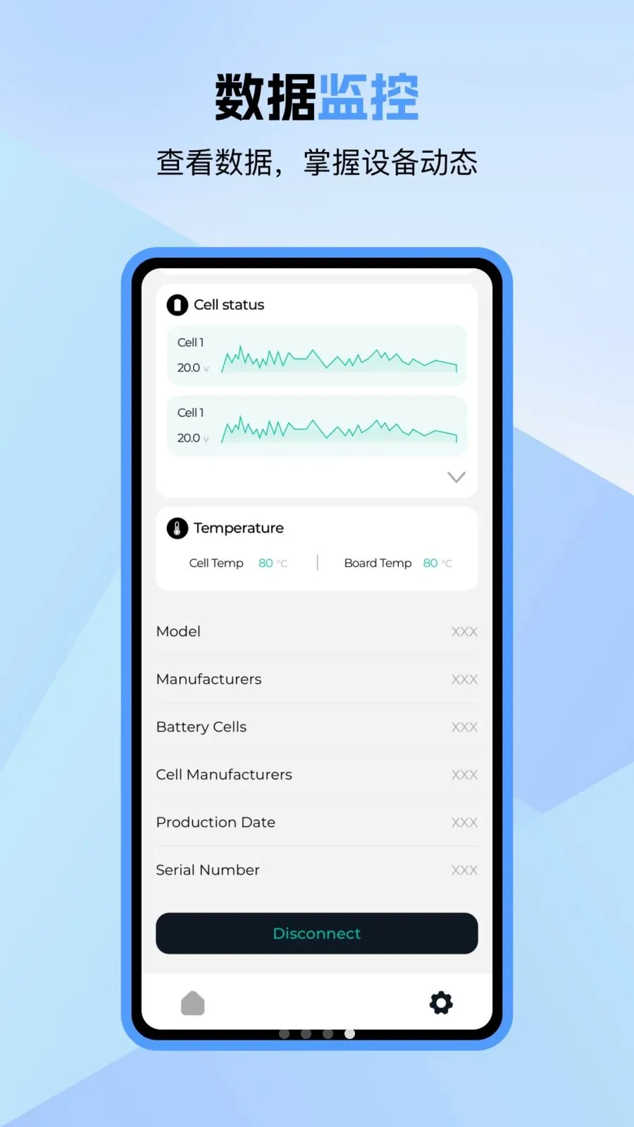 Aukey Power(��Դ���ܹ�������)v1.0.2 �ٷ������ͼ2