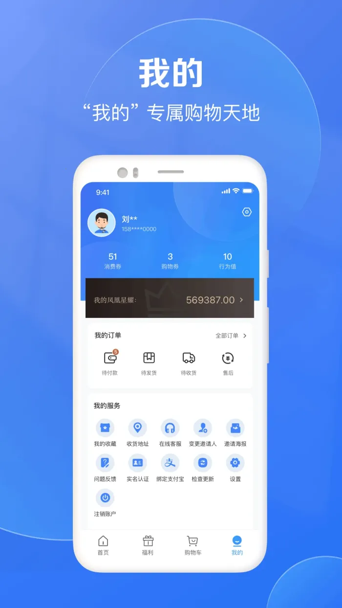 ������ѡ(���Ϲ���Ӧ��)v1.4.0 �ٷ������ͼ3