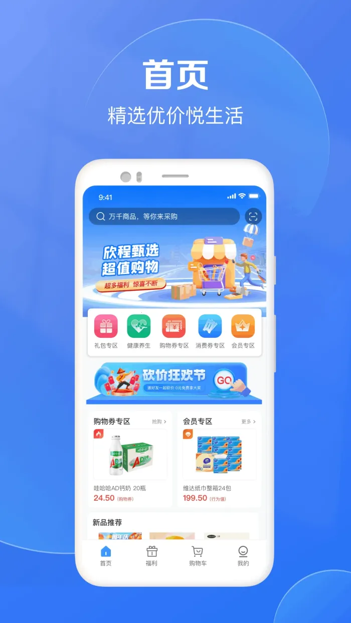 ������ѡ(���Ϲ���Ӧ��)v1.4.0 �ٷ������ͼ0