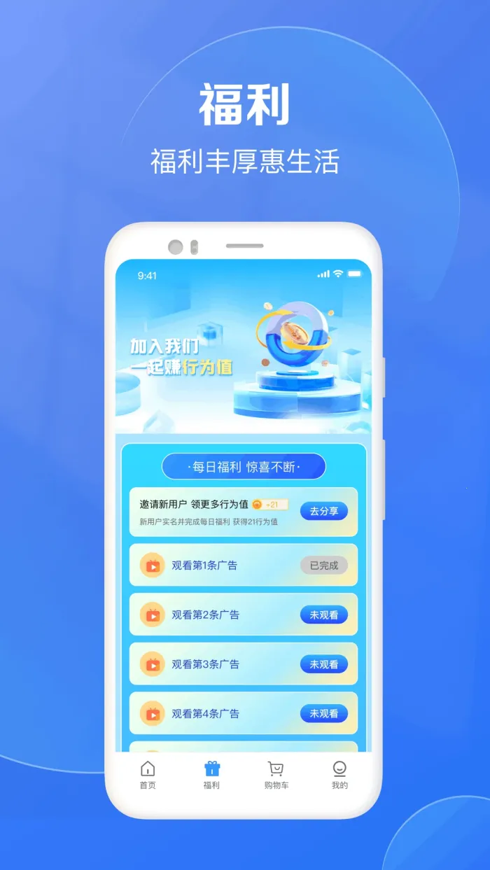 ������ѡ(���Ϲ���Ӧ��)v1.4.0 �ٷ������ͼ1