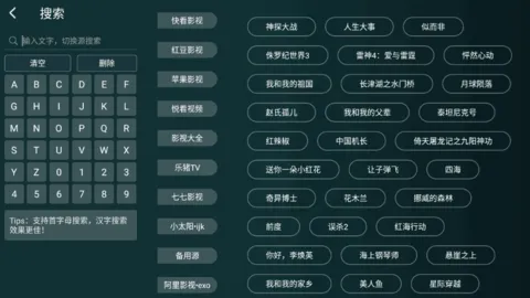 ̫��Ӱ��TV�⸶��(���Ӳ�������)v1.3.4 ��Ѱ��ͼ0