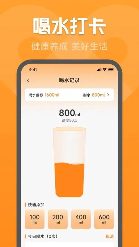 �˶�������2026���°汾v1.0.2.1 �ֻ����ͼ0