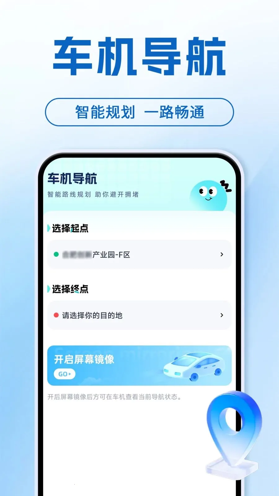 ���ܻ����ֻ�������׿���ֻ���v1.0.1 ��׿���ͼ3