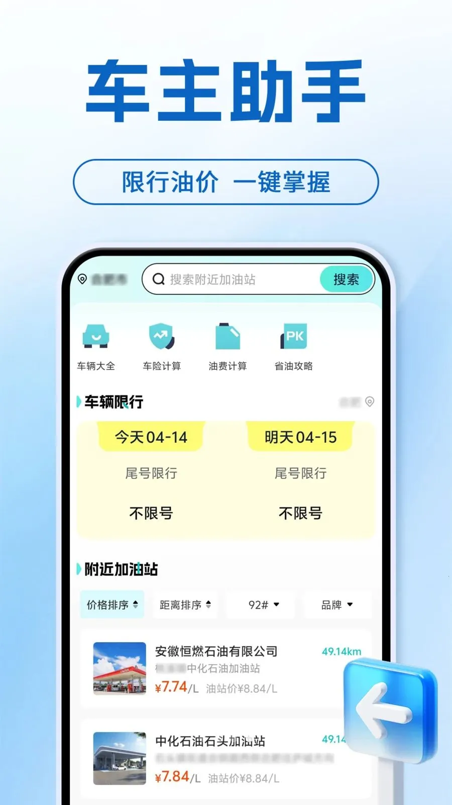 ���ܻ����ֻ�������׿���ֻ���v1.0.1 ��׿���ͼ0