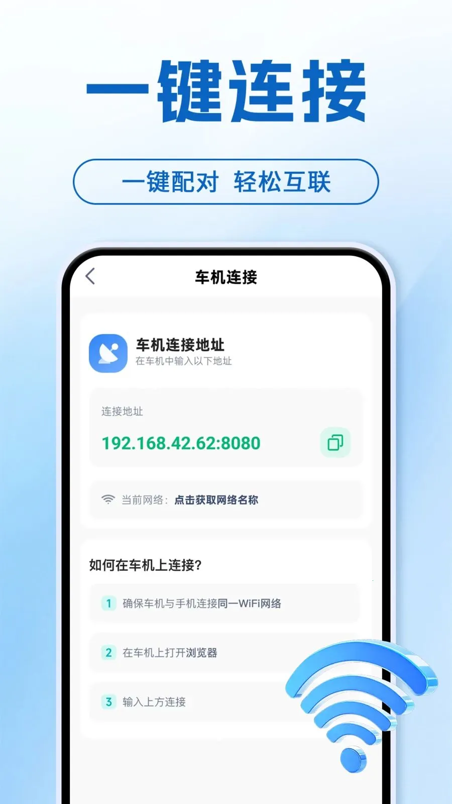 ���ܻ����ֻ�������׿���ֻ���v1.0.1 ��׿���ͼ1