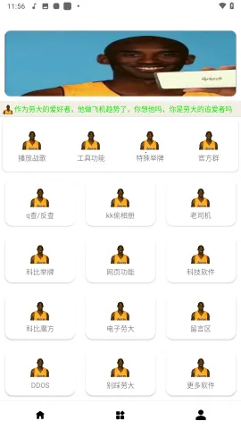 �ʹ󹤾��������������ֻ���v1.0 �ֻ����ͼ2