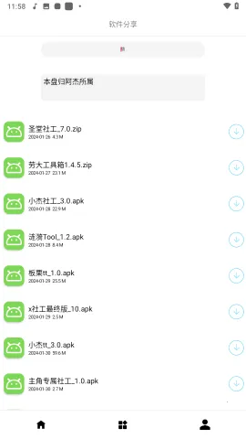 �ʹ󹤾��������������ֻ���v1.0 �ֻ����ͼ1