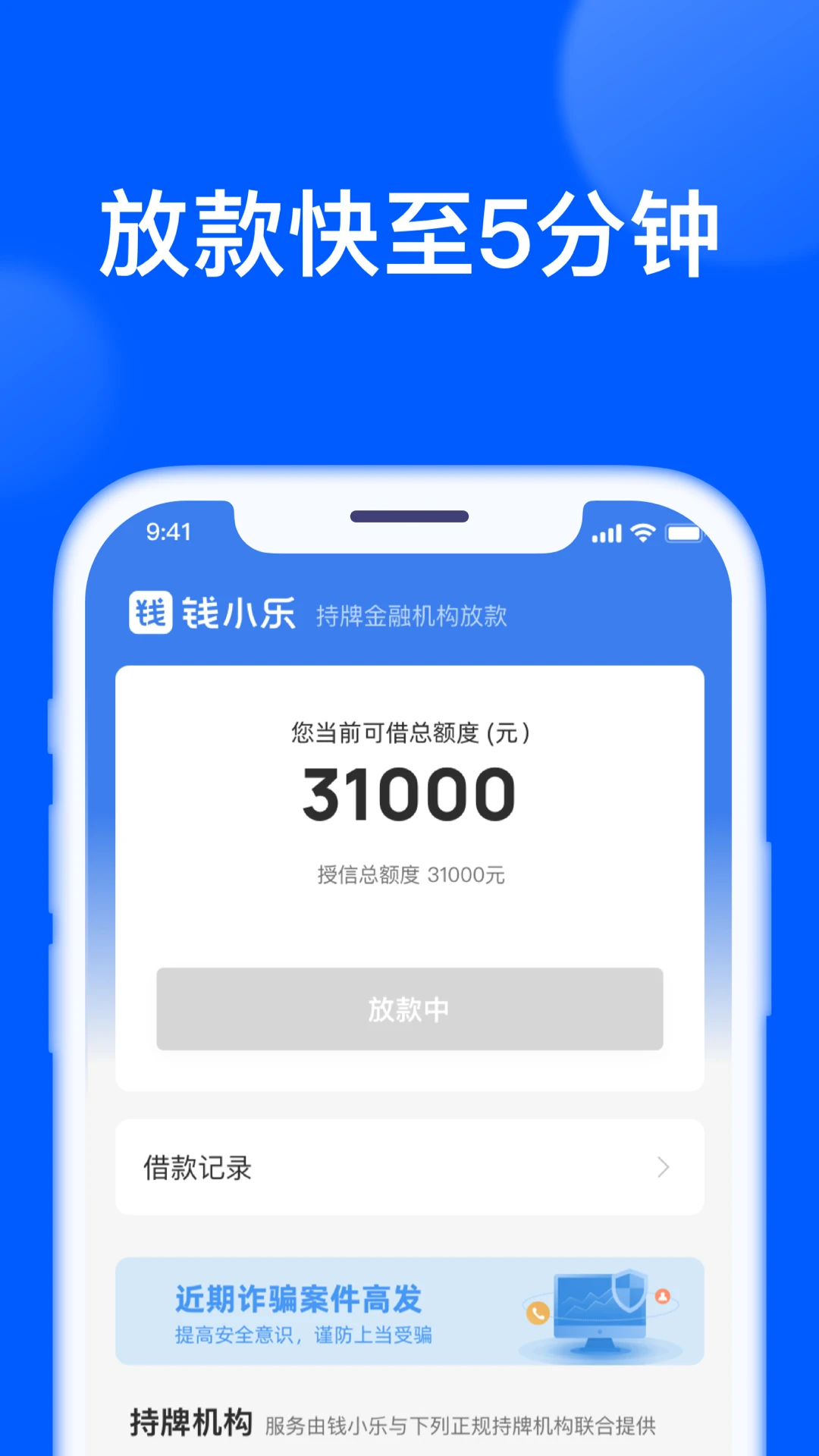 ǮС��2026�ٷ����°汾v2.19.9 �ֻ����ͼ2