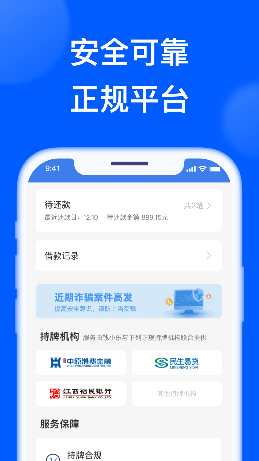ǮС��2026�ٷ����°汾v2.19.9 �ֻ����ͼ3