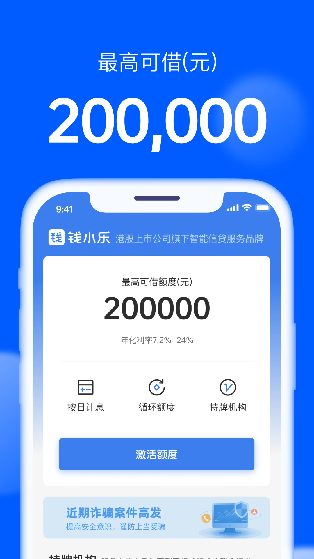 ǮС��2026�ٷ����°汾v2.19.9 �ֻ����ͼ1