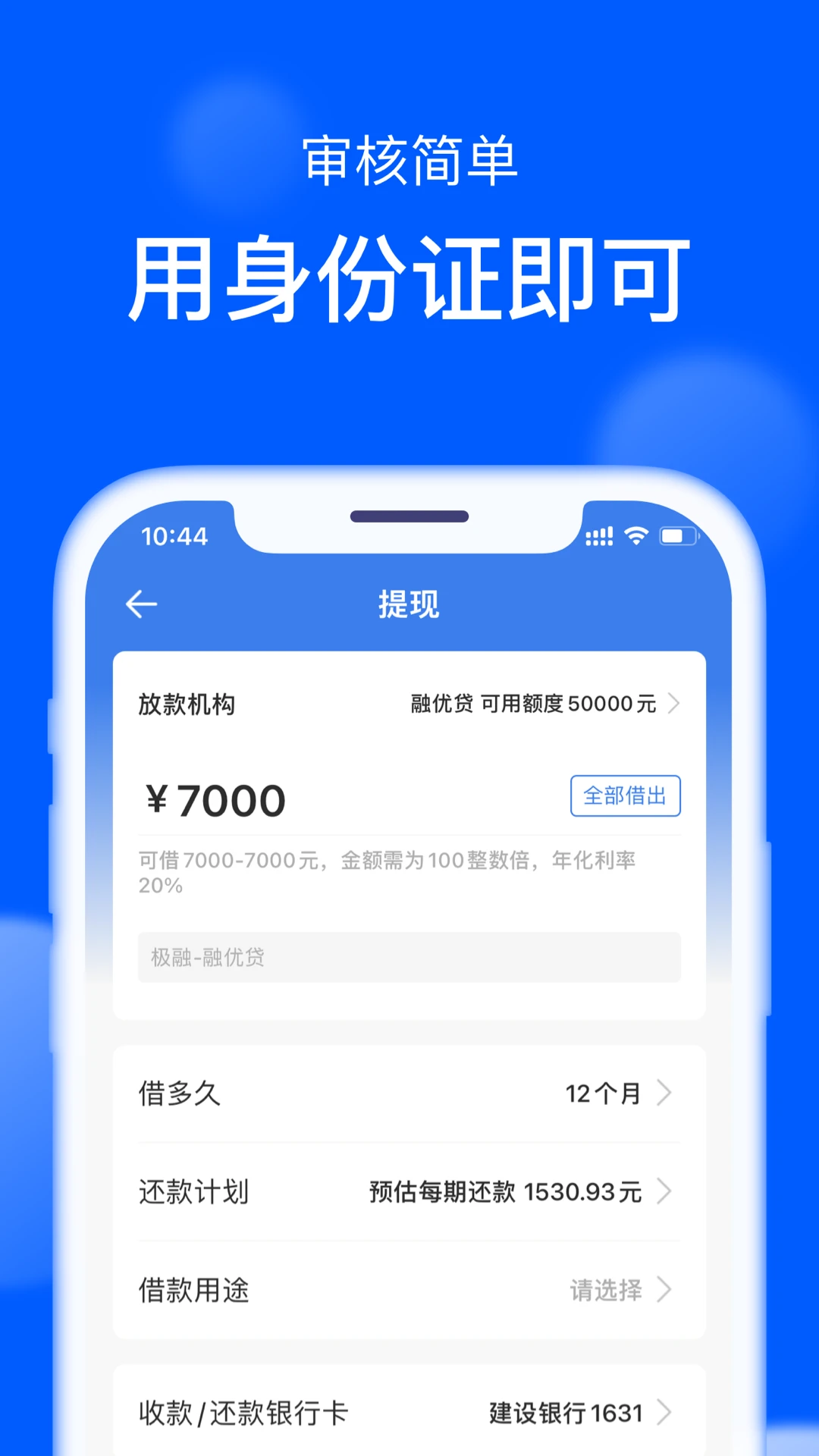 ǮС��2026�ٷ����°汾v2.19.9 �ֻ����ͼ0