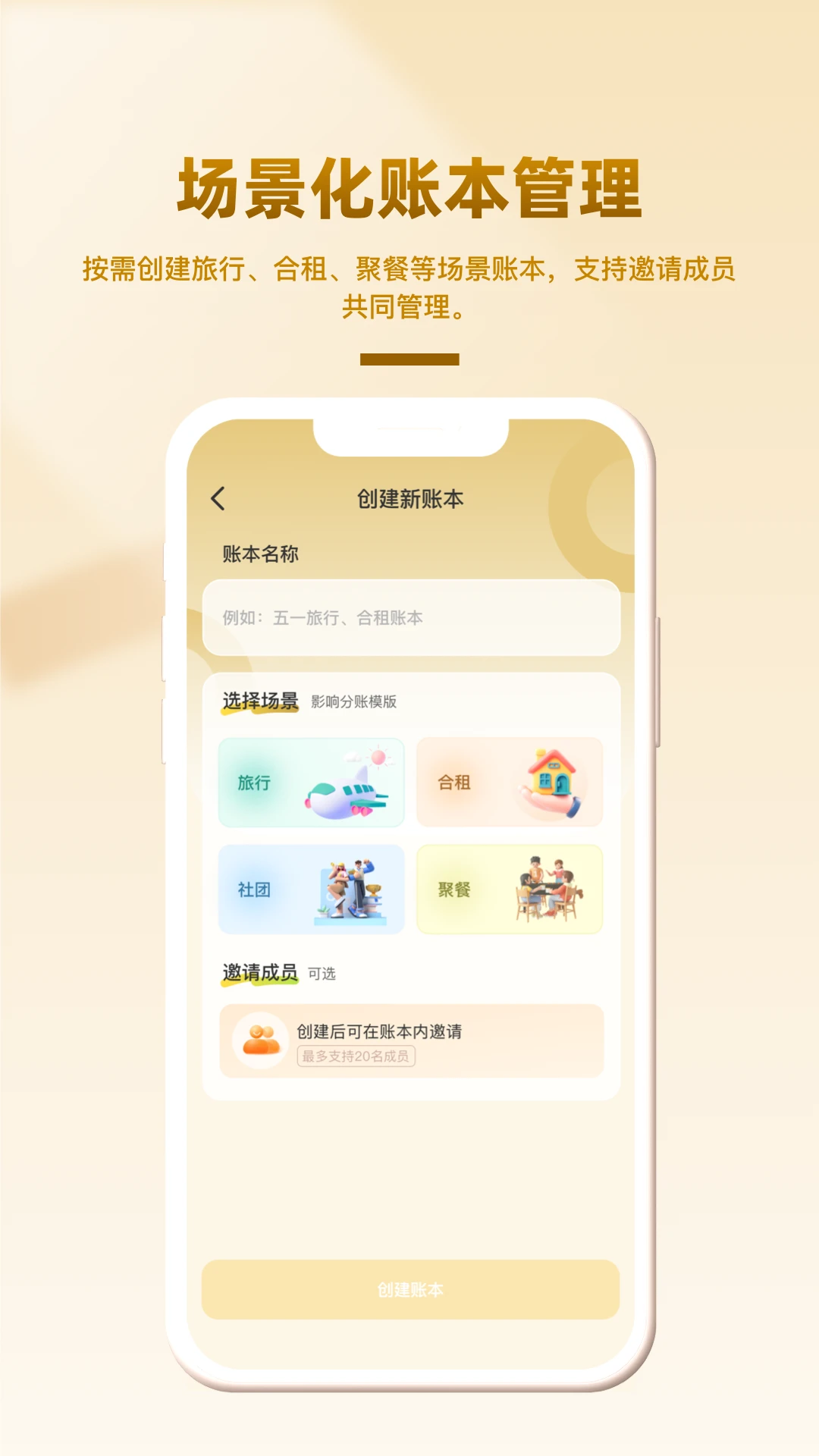 ��Ȥ��(������˹���)v1.0.4 �ٷ������ͼ0
