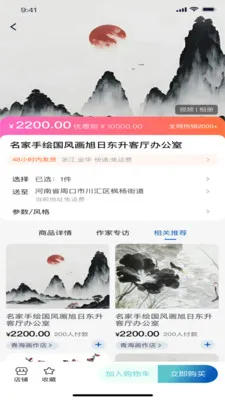 С�������ֻ���v1.0.3 ��Ѱ��ͼ0