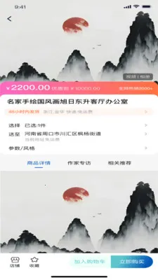 С�������ֻ���v1.0.3 ��Ѱ��ͼ3