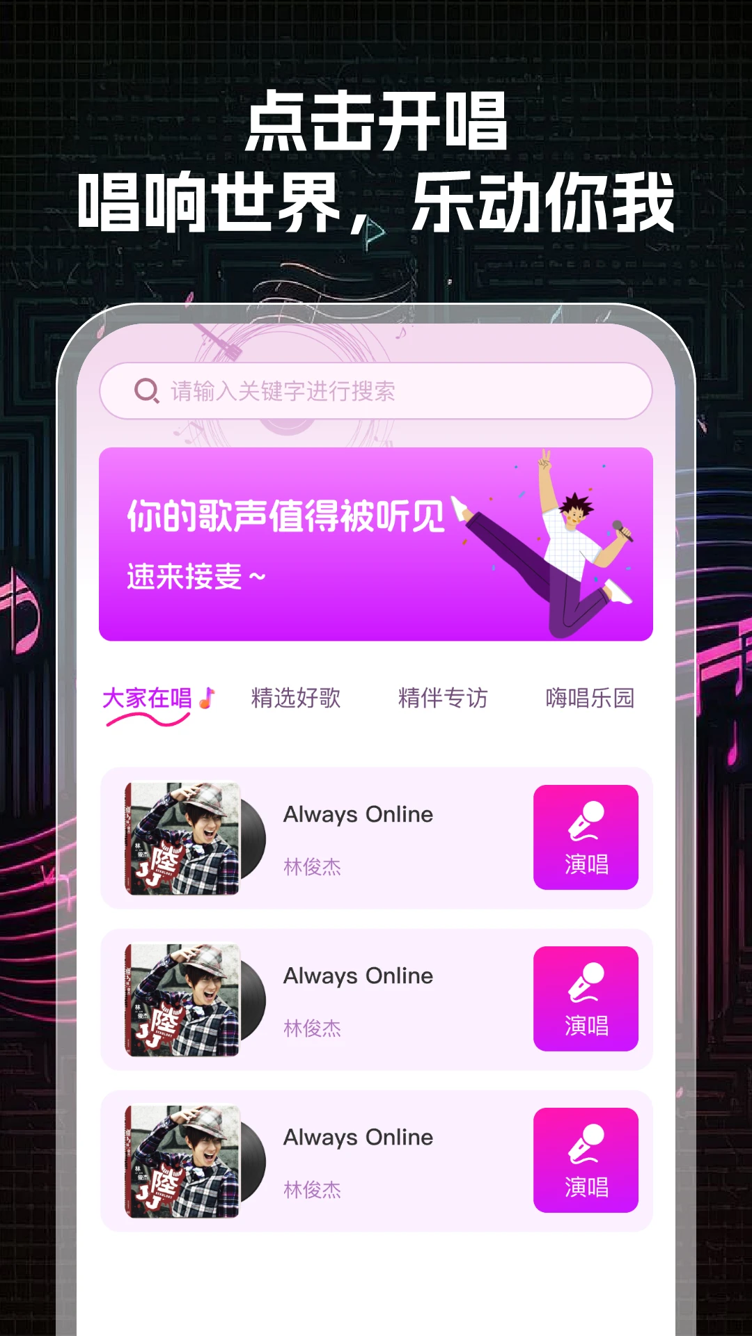 K���ʦ(�������K��ƽ̨)v1.0.3 �ٷ������ͼ0