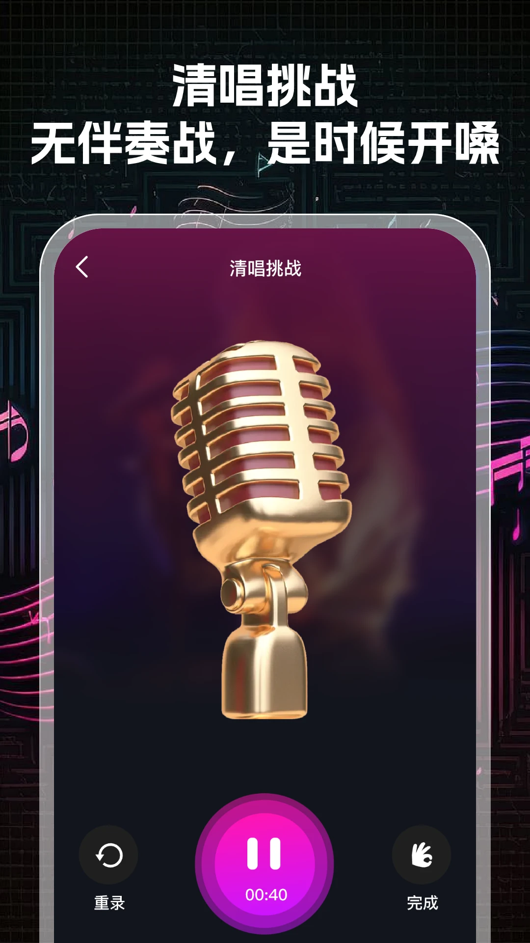 K���ʦ(�������K��ƽ̨)v1.0.3 �ٷ������ͼ1