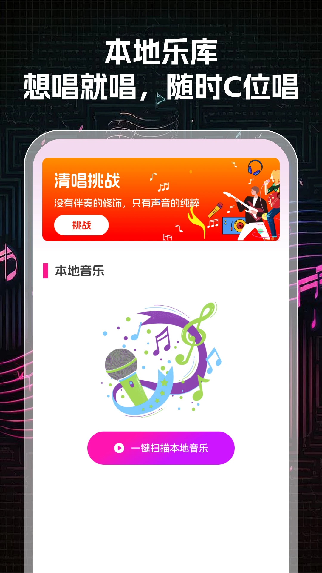 K���ʦ(�������K��ƽ̨)v1.0.3 �ٷ������ͼ2