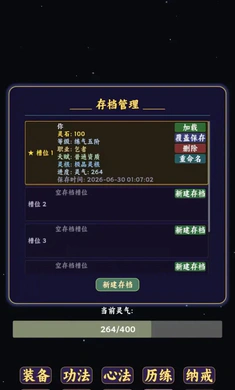 �������ɼǣ������Ļ��ȡ����2026�ٷ����°汾v1.0.0 ��׿���ͼ1