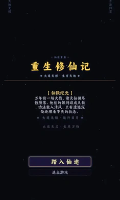 �������ɼǣ������Ļ��ȡ����2026�ٷ����°汾v1.0.0 ��׿���ͼ2