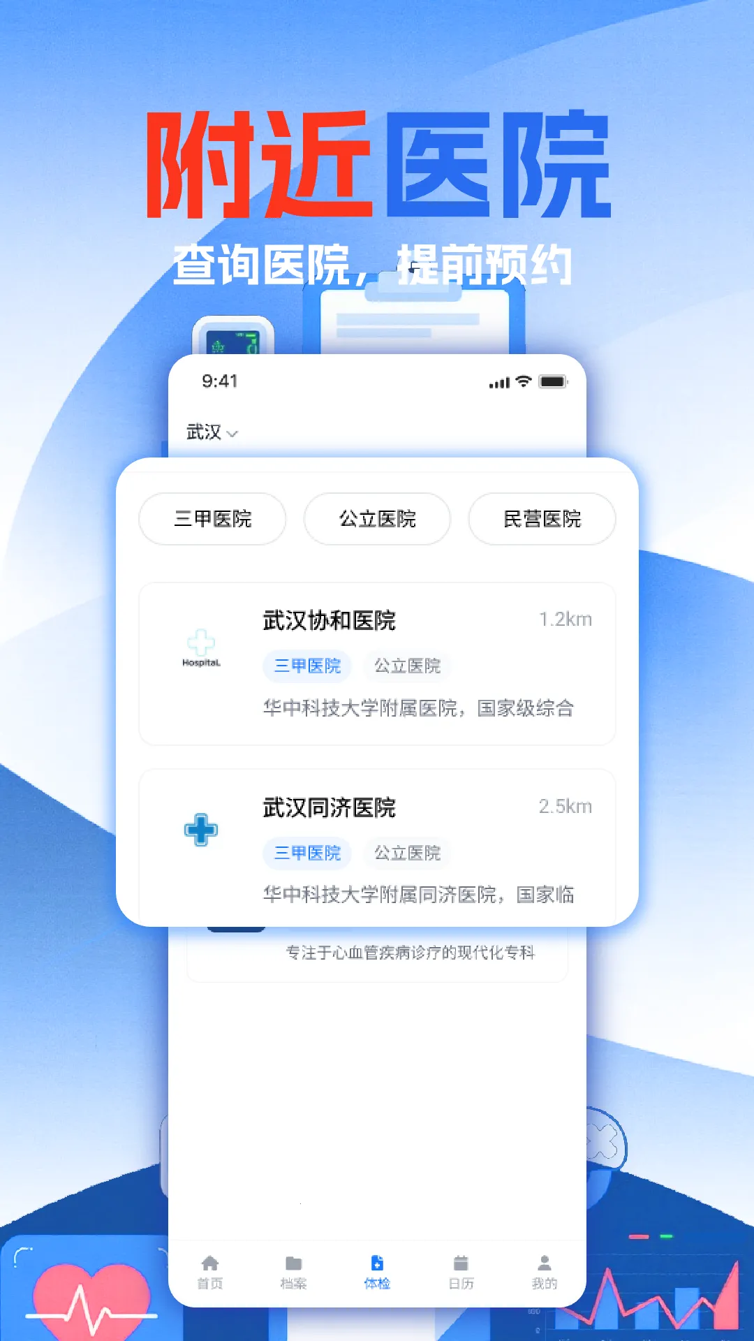 ��챨����ѷ�����׿���ֻ���v1.12 �ٷ������ͼ0
