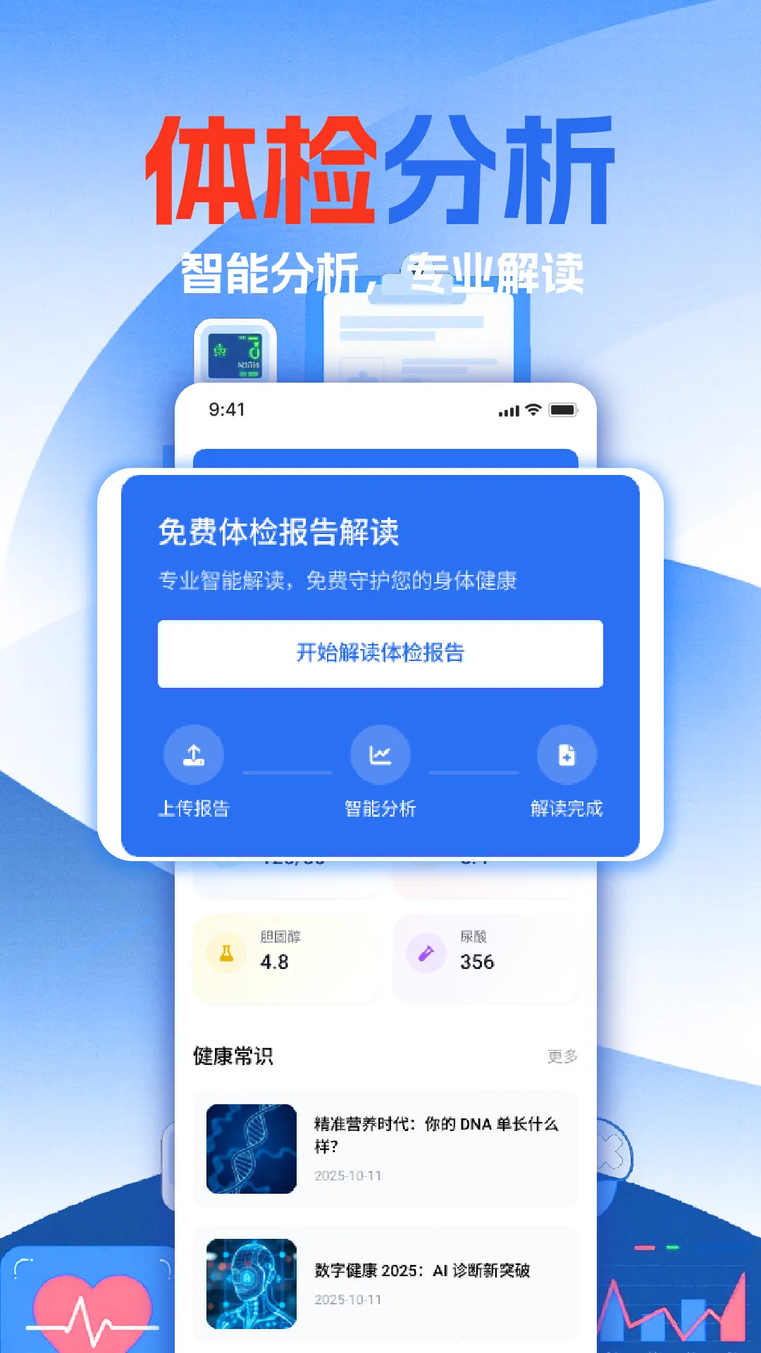 ��챨����ѷ�����׿���ֻ���v1.12 �ٷ������ͼ1